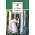 Детская книга "ШБ Пушкин. Дубровский, Капитанская дочка" - 490 руб. Серия: 6 класс, Артикул: 5200122