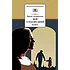 Детская книга "ШБ Андрианова. Мой сумасшедший папа" - 254 руб. Серия: 1с новые товары, Артикул: 5200349