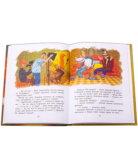 Детская книга "НМ Кольцова. Дракула" - 460 руб. Серия: Наша марка , Артикул: 5701025