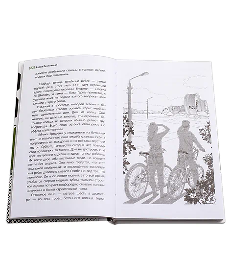 Детская книга "ЛМК Ленковская. Реставратор птичьих гнёзд" - 296 руб. Серия: Лауреаты Международного конкурса имени Сергея Михалкова , Артикул: 5400127