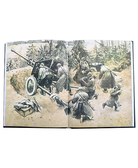Детская книга "ПП Катаев. Сын полка" - 878 руб. Серия: Поклон победителям , Артикул: 5800201