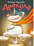 Детская книга "НМ Кольцова. Дракула" - 460 руб. Серия: Наша марка , Артикул: 5701025
