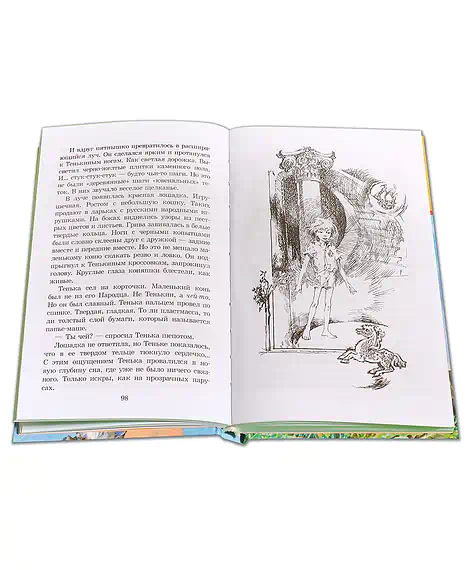 Детская книга "ШБ Крапивин. Тополята" - 480 руб. Серия: Школьная библиотека, Артикул: 5200318