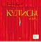 Детская книга "Киселёв Г.А. Кулисы, или... Посторонним вход разрешён! (эл. книга)" - 159 руб. Серия: Электронные книги, Артикул: 95400139