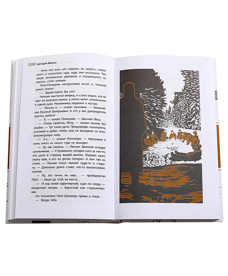 Детская книга "ЛМК Яшмин. Квантонавты, Пятый факультет" - 561 руб. Серия: Лауреаты Международного конкурса имени Сергея Михалкова , Артикул: 5400145