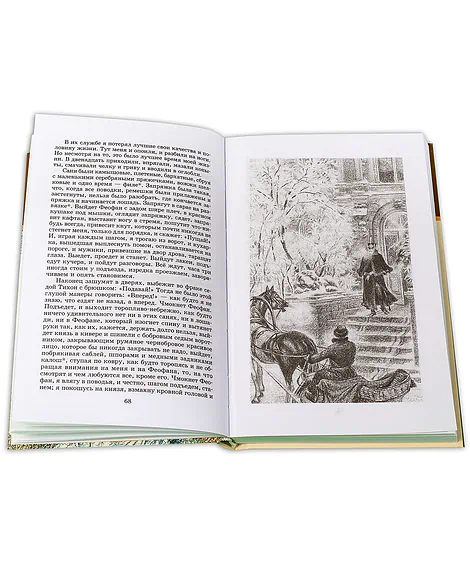 Детская книга "ШБ Толстой Л. Повести и рассказы" - 490 руб. Серия: Школьная библиотека, Артикул: 5200256
