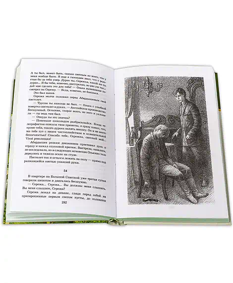Детская книга "ШБ Чудинова. Держатель Знака" - 375 руб. Серия: Школьная библиотека, Артикул: 5200375