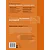 Детская книга "ШБн Алексеев. Богатырские фамилии" - 550 руб. Серия: Школьная библиотека, Артикул: 5240001