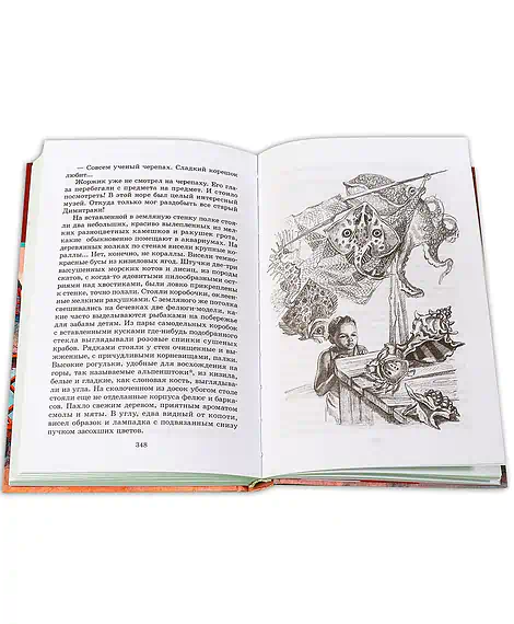 Детская книга "ШБ Шмелев. Детям" - 430 руб. Серия: Школьная библиотека, Артикул: 5200284