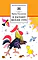 Детская книга "Токмакова И.П. И настанет веселое утро (эл. книга)" - 159 руб. Серия: Электронные книги, Артикул: 95200315