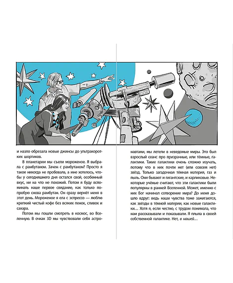 Детская книга "ЛМК Линде. Gloria mundi" - 599 руб. Серия: Лауреаты Международного конкурса имени Сергея Михалкова , Артикул: 5400157
