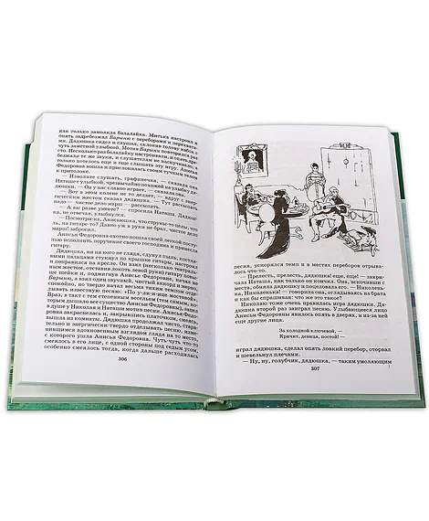 Детская книга "ШБ ТолстойЛ. Война и мир т.2(компл4т)" - 580 руб. Серия: 10 класс, Артикул: 5200027