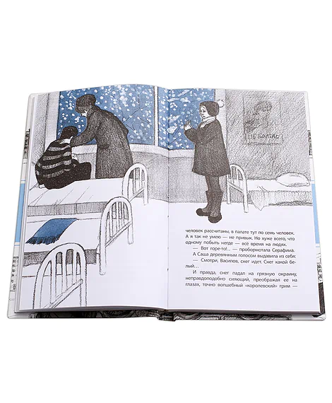 Детская книга "ЛМК Кудрявцева. Сотворение мира" - 599 руб. Серия: Лауреаты Международного конкурса имени Сергея Михалкова , Артикул: 5400123