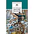 Детская книга "ШБ Станюкович. Морские рассказы" - 336 руб. Серия: 1с новые товары, Артикул: 5200298