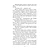 Детская книга "Бодрова. Диодэльфа" - 745 руб. Серия: МАРАКУЙЯ (Young Adult), Артикул: 5407001