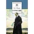 Детская книга "ШБ Ильин. О России" - 450 руб. Серия: Школьная библиотека, Артикул: 5200380