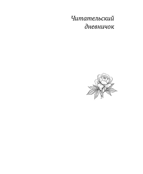 Детская книга "Бордон. Красавчик на замену" - 450 руб. Серия: МАРАКУЙЯ (Young Adult), Артикул: 5406001