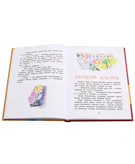 Детская книга "НМ Киселёв. Шоу ушастых вундеркиндов" - 490 руб. Серия: Наша марка , Артикул: 5701018