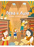 Детская книга "Лева и Лиза изучают историю языков" - 400 руб. Серия: Лёва и Лиза в поисках ответов, Артикул: 5320007