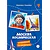 Детская книга "Леднева. Москва космическая" - 450 руб. Серия: Графические путеводители, Артикул: 5340003