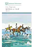 Детская книга "ШБ ТолстойЛ. Война и мир т.2(компл4т)" - 580 руб. Серия: 10 класс, Артикул: 5200027