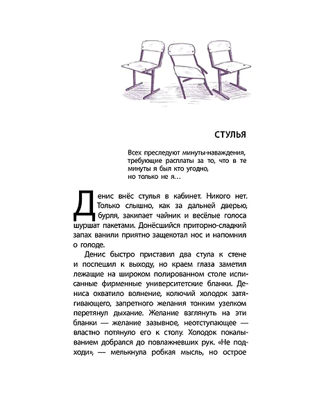 Детская книга "ЛМК Логаева. Апрель, который всё побеждает" - 890 руб. Серия: Лауреаты Международного конкурса имени Сергея Михалкова , Артикул: 5400190
