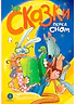 Детская книга "Сказки перед сном" - 720 руб. Серия: Книги Детской литературы, Артикул: 5400454