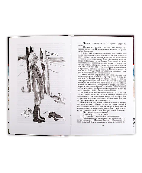 Детская книга "ШБ Шаламов. Колымские рассказы" - 580 руб. Серия: Школьная библиотека, Артикул: 5200244