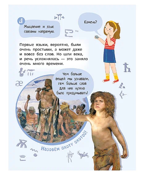 Детская книга "Комплект из 7 книг серия Лева и Лиза в поисках ответов" - 2227 руб. Серия: Книги Детской литературы, Артикул: 5320009