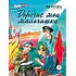 Детская книга "ВД Кассиль. Дорогие мои мальчишки" - 550 руб. Серия: Военное детство , Артикул: 