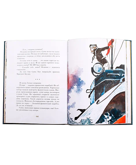 Детская книга "ПП Печерская. Юные герои Великой Отечественной" - 555 руб. Серия: Поклон победителям , Артикул: 5800205