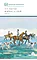 Детская книга "ШБ ТолстойЛ. Война и мир т.2(компл4т)" - 580 руб. Серия: 10 класс, Артикул: 5200027