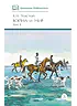 Детская книга "ШБ ТолстойЛ. Война и мир т.2(компл4т)" - 580 руб. Серия: 10 класс, Артикул: 5200027