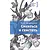 Детская книга "ЛМК Нечипоренко. Смеяться и свистеть" - 599 руб. Серия: Лауреаты Международного конкурса имени Сергея Михалкова , Артикул: 5400149