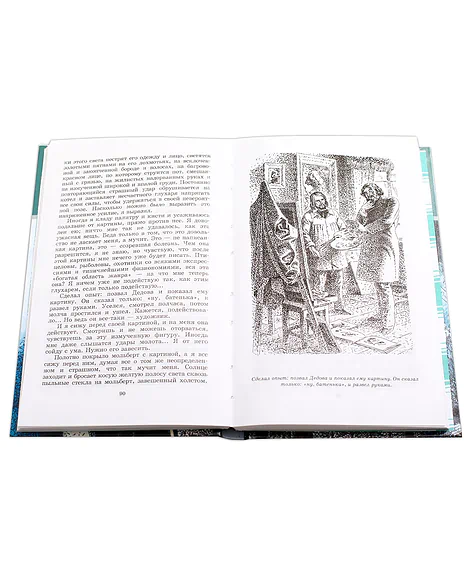 Детская книга "ШБ Гаршин. Рассказы" - 490 руб. Серия: Школьная библиотека, Артикул: 5200006
