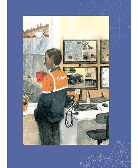 Детская книга "Шломина. Искусственный интеллект. Люди. События. Факты" - 749 руб. Серия: История успеха, Артикул: 5900075