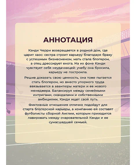 Детская книга "Кейт Хаск. Кэнди Черри" - 600 руб. Серия: МАРАКУЙЯ (Young Adult), Артикул: 5402016