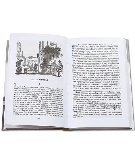 Детская книга "ШБ Толстой Л. Анна Каренина т2(в2т)" - 500 руб. Серия: Школьная библиотека, Артикул: 5200221