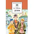 Детская книга "ШБ Шмелев. Детям (худ. Коваленко)" - 520 руб. Серия: Для средней школы (5-9 классы), Артикул: 5200420