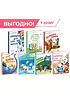 Детская книга "Комплект Зенюк из 7книг. В гостях в Котофеевке" - 3297 руб. Серия: Комплекты книг, Артикул: 5508024