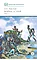 Детская книга "ШБ ТолстойЛ. Война и мир т.1(компл4т)" - 580 руб. Серия: Школьная библиотека, Артикул: 5200028