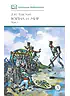 Детская книга "ШБ ТолстойЛ. Война и мир т.1(компл4т)" - 580 руб. Серия: Школьная библиотека, Артикул: 5200028