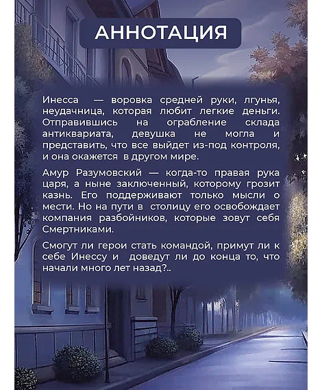 Детская книга "Катринетт. Царская гончая. Книга первая" - 520 руб. Серия: МАРАКУЙЯ (Young Adult), Артикул: 5401011