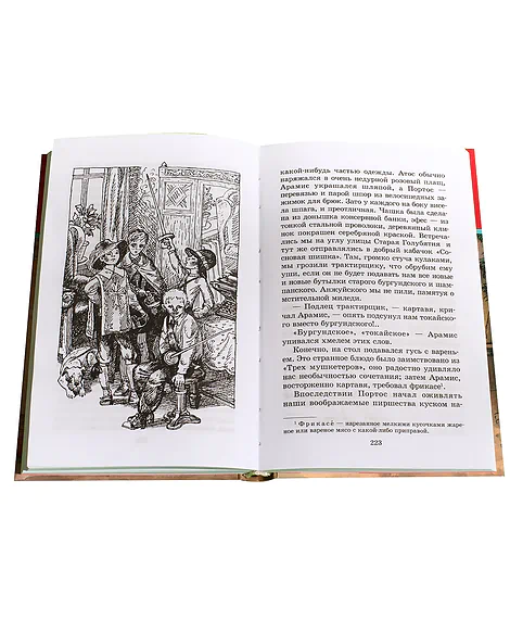 Детская книга "ШБ Нагибин. Избранное" - 530 руб. Серия: Школьная библиотека, Артикул: 5200267