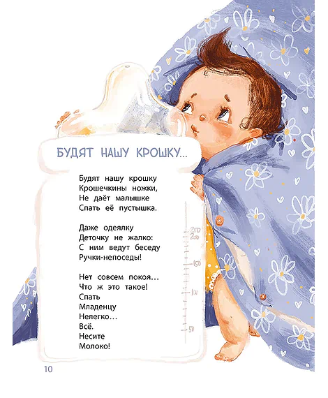 Детская книга "Валаханович. Здравствуй, лялечка!" - 535 руб. Серия: Книги Детской литературы, Артикул: 5509002