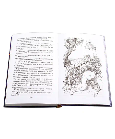 Детская книга "ШБ Булычев. Заповедник сказок" - 470 руб. Серия: Школьная библиотека, Артикул: 5200276