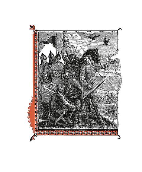 Детская книга "ШБ Слово о полку Игореве" - 799 руб. Серия: Школьная библиотека, Артикул: 5200404