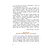 Детская книга "Дремина. Адесманова. Киса Алиса и Радость" - 648 руб. Серия: Киса Алиса и мир эмоций, Артикул: 5501016