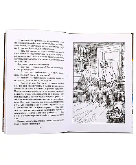 Детская книга "ШБ Сухачев. Там, за чертой блокады" - 520 руб. Серия: Школьная библиотека, Артикул: 5200336