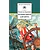 Детская книга "ШБ Крапивин. Колыбельная для брата" - 550 руб. Серия: Школьная библиотека, Артикул: 5200394